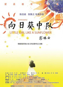 孙静雅全套下载